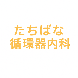 まだ画像が登録されていません